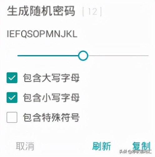 手机登录账号密码自动保存,手机密码安全设置