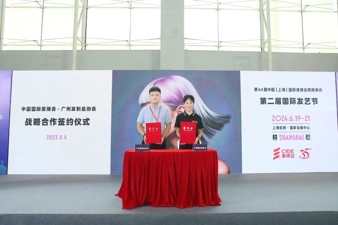 2020广州内衣美博会,2023年广州内衣视界博览会