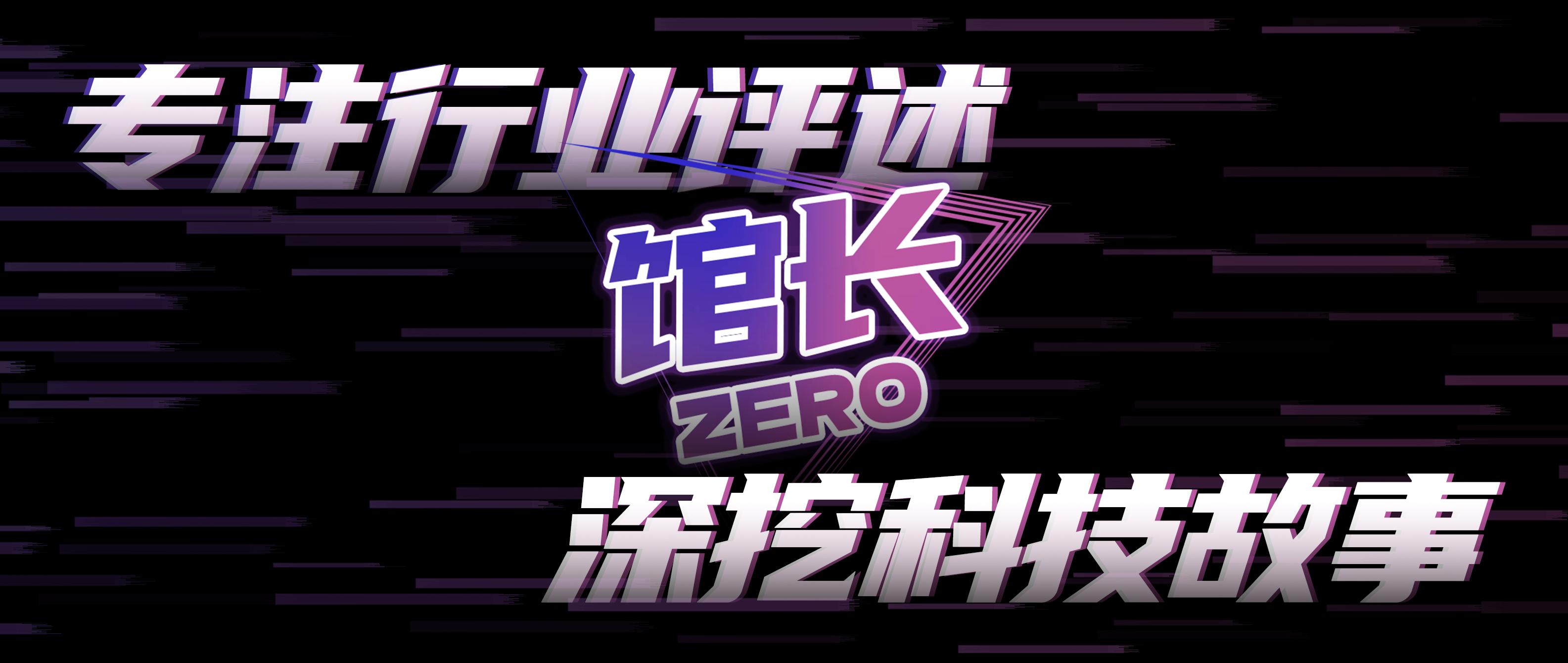 魅族啥时候用三代骁龙8,魅族官宣重磅消息