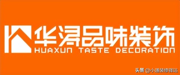 乌鲁木齐装修公司报价明细表,装修公司什么时候报价最便宜