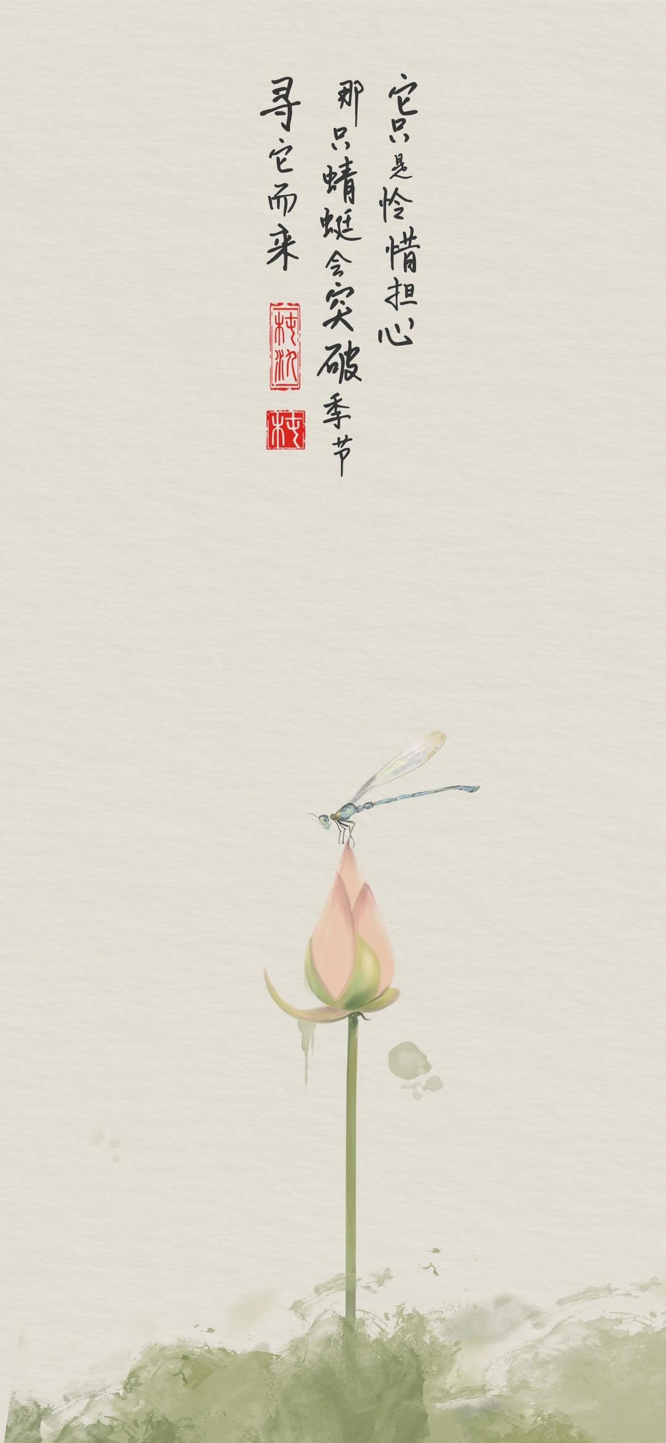 文字壁纸古风霸气,唯美古风诗词文字风景壁纸