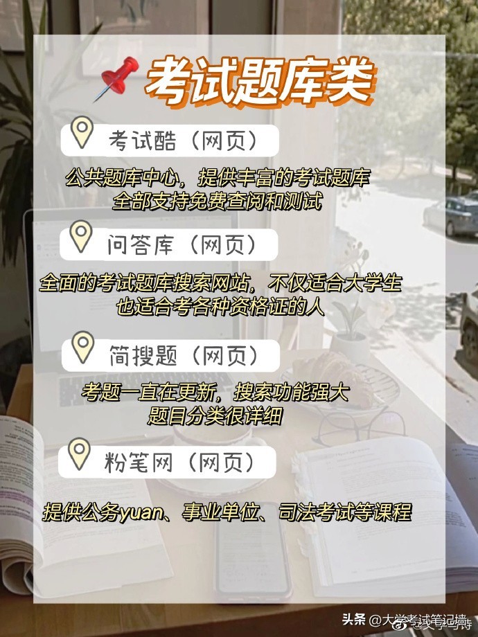 五个超好用的学习网站,别再花几万块钱买课程了