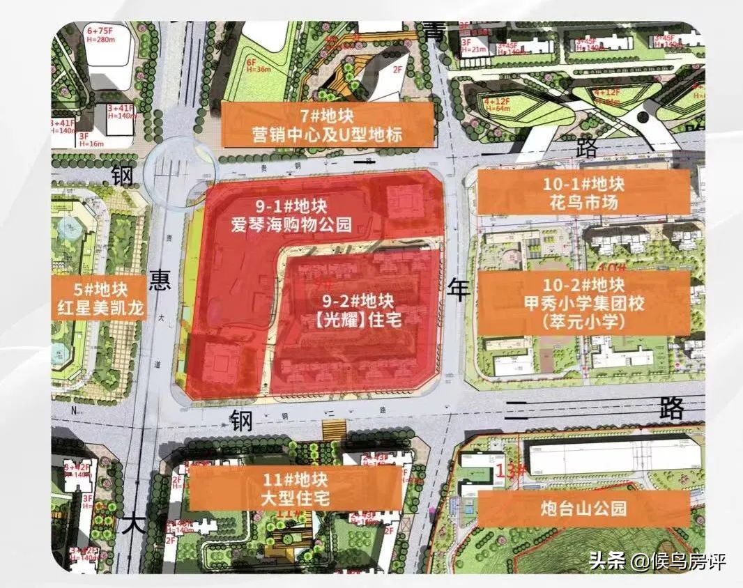 贵州之光最新消息,贵州之光几个地块