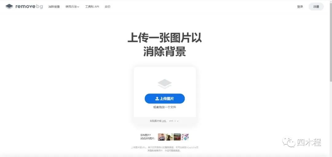 设计师的“宝藏网站”，免费且实用