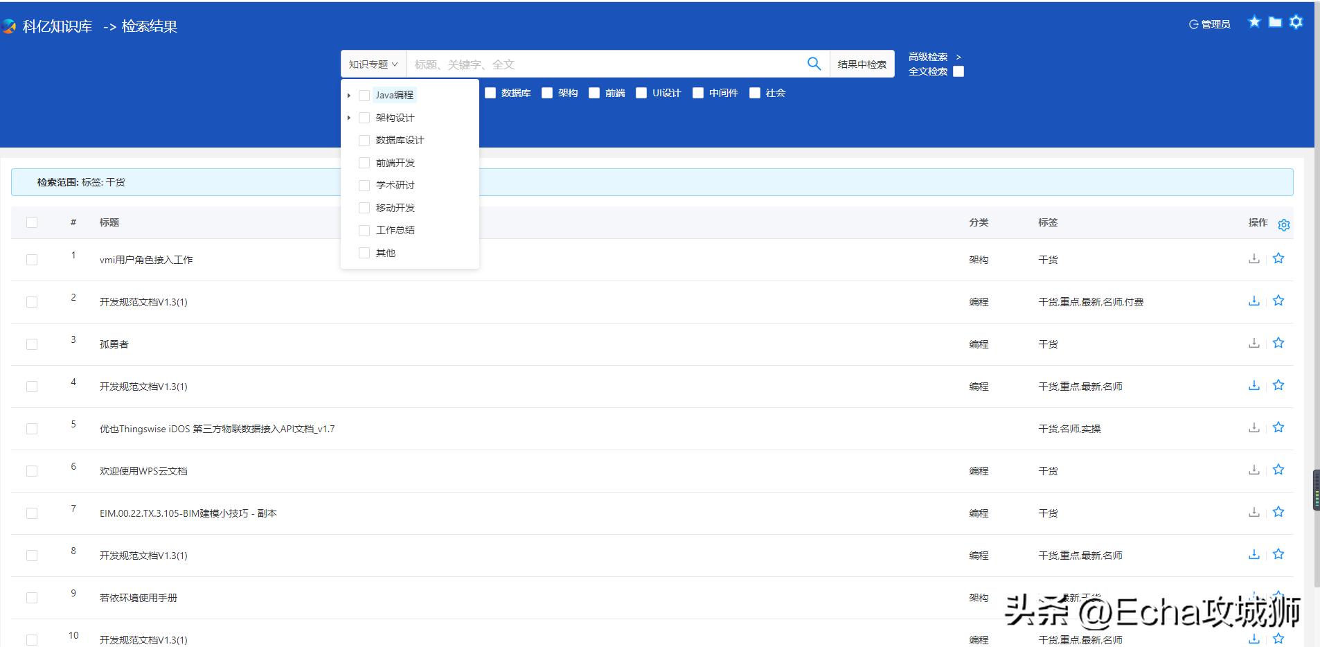 适合个人搞的开源项目,java私活必备开源项目