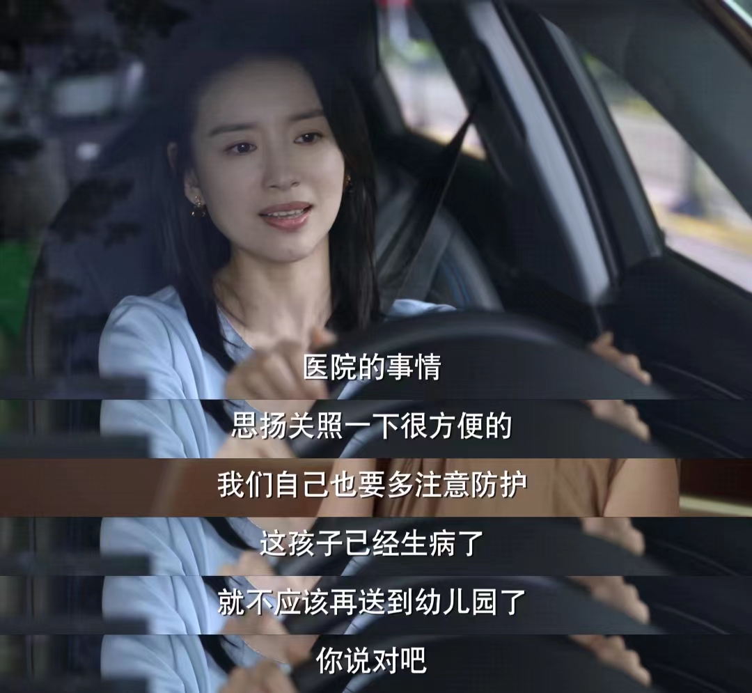 吴越董洁张雨绮加油妈妈,加油妈妈张雨绮李泽锋吴越