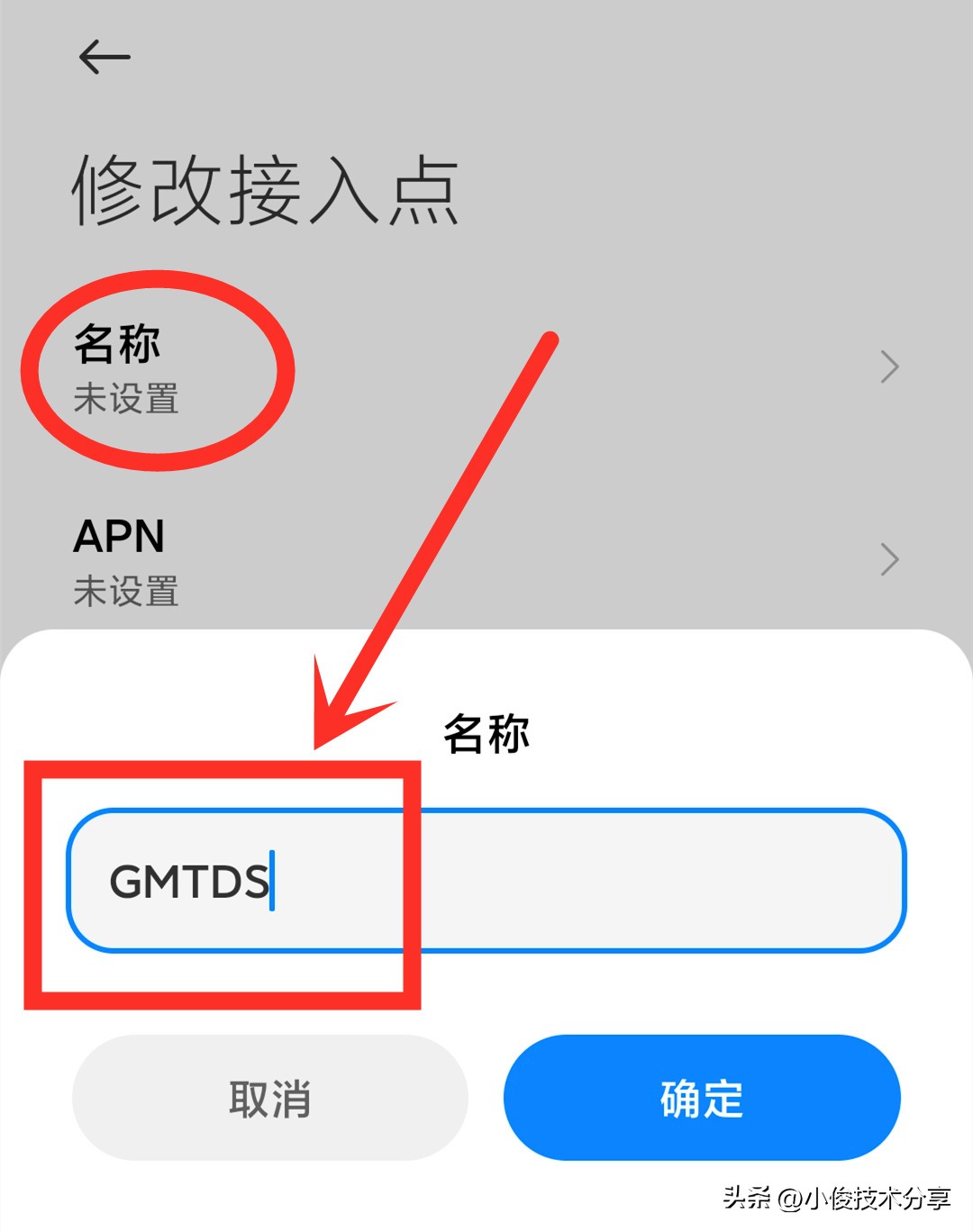 手机无网络信号怎么解决,手机怎么只有2g信号没有4g信号