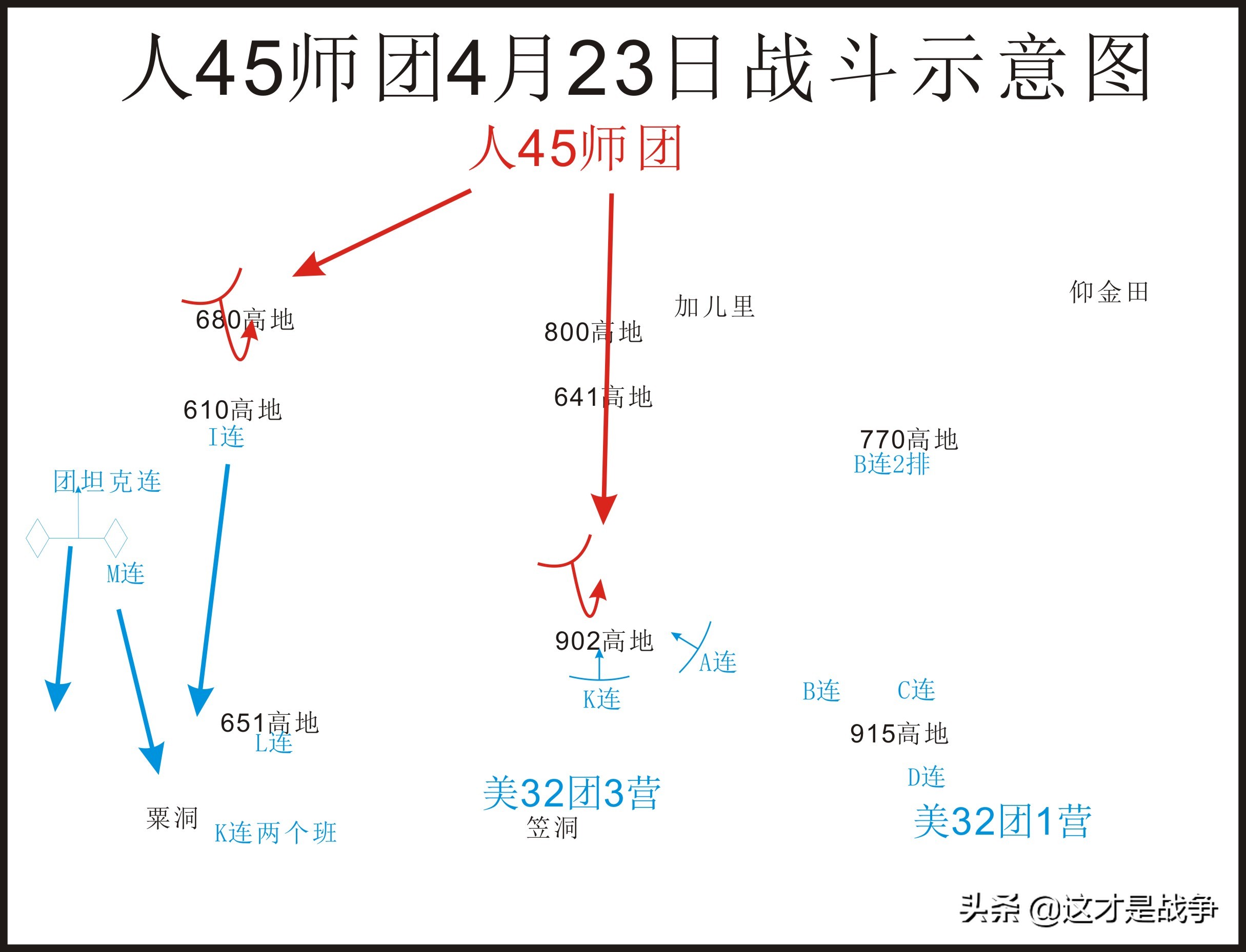 抗美援朝第五次战役志愿军,抗美援朝第四次战役志愿军