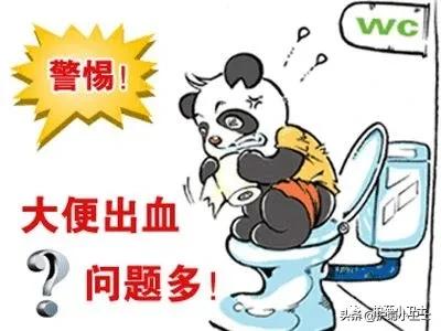 便血别担心不一定是直肠癌,便血不一定是肠癌吗