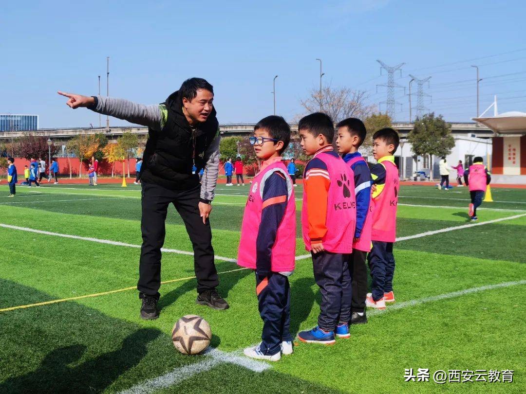 沣东足球联赛,第五届西咸新区校园足球