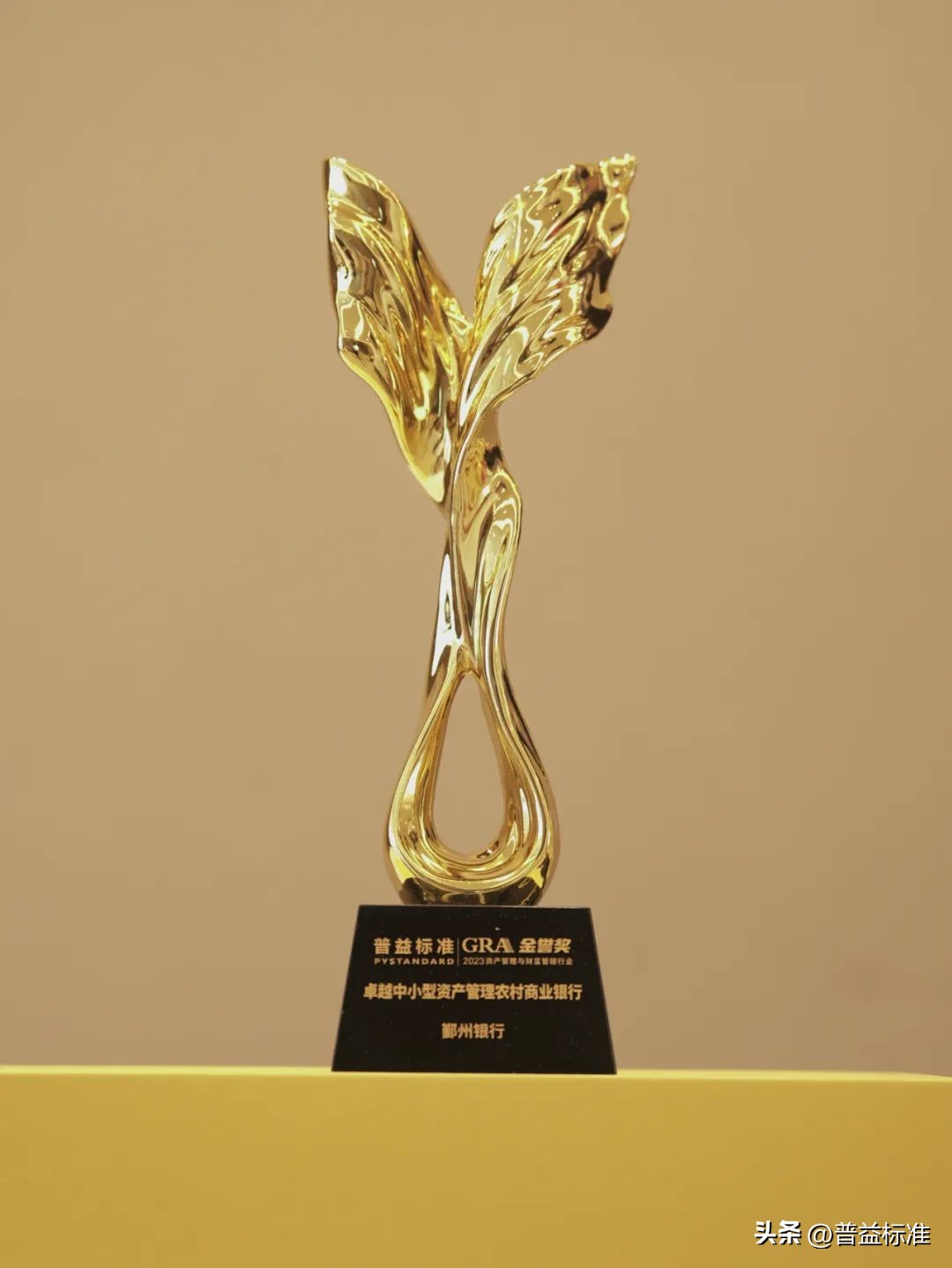 踔厉奋发奋勇争先创佳绩,踔厉奋发再创佳绩