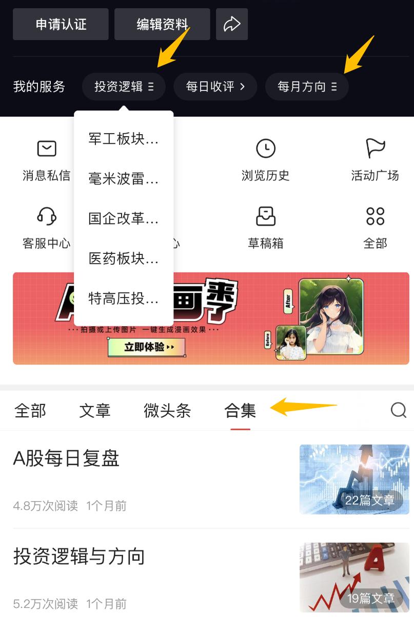 4月股市预判,4月a股行情展望降准降息何时落地