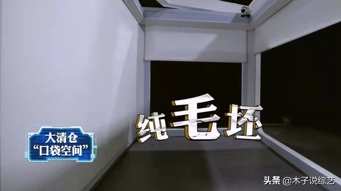 大张伟把手机格式化第几集,大侦探大张伟发现时钟