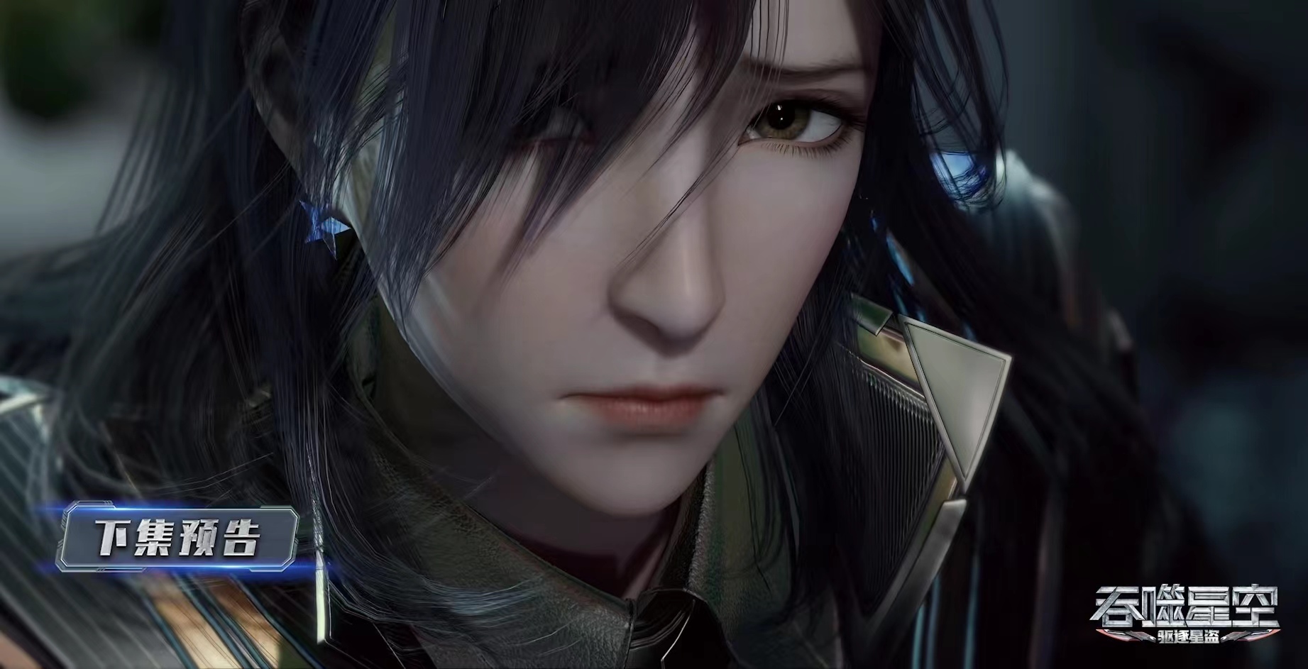 吞噬星空罗峰救徐欣和罗华,徐欣和罗峰怎么样了