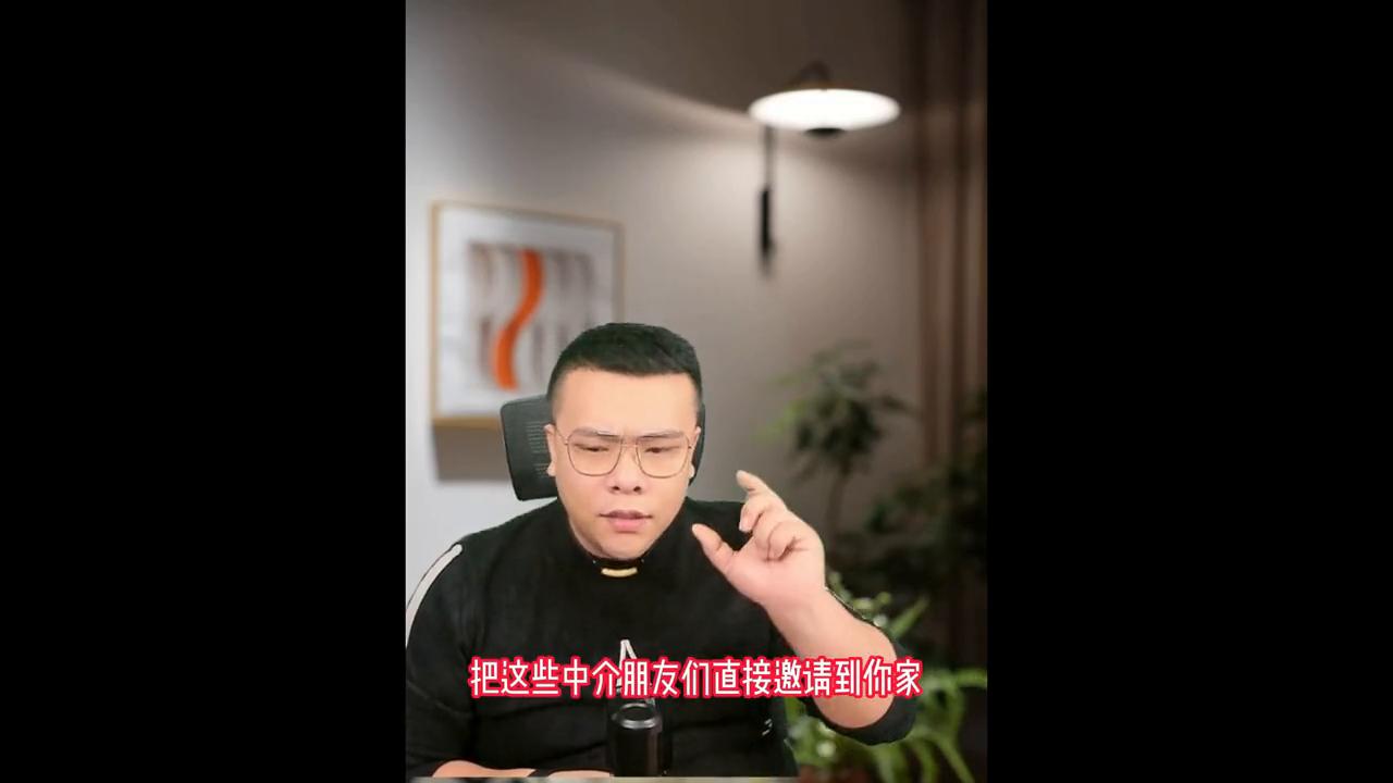 沈阳自己如何购买二手房,沈阳二手房如何快速卖出去