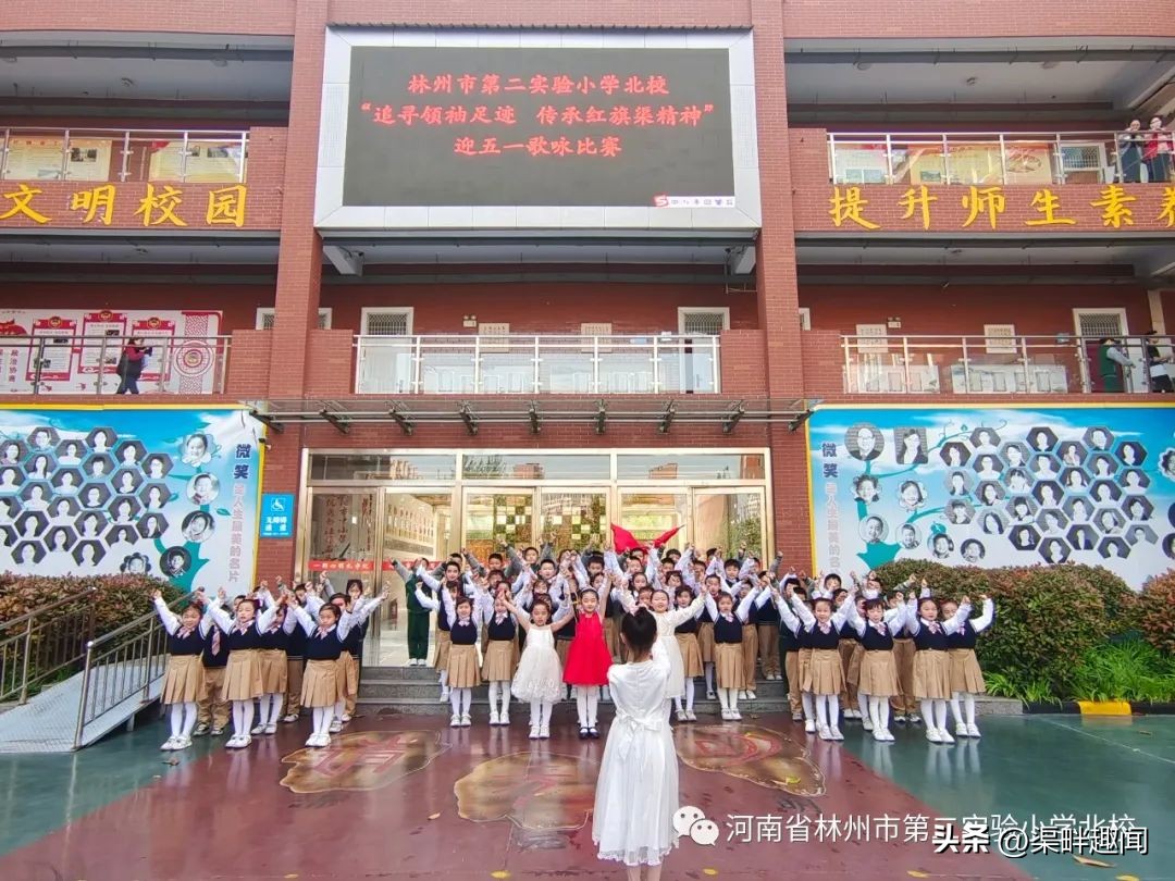 【二实小北校】七彩周记｜一路春暖花开