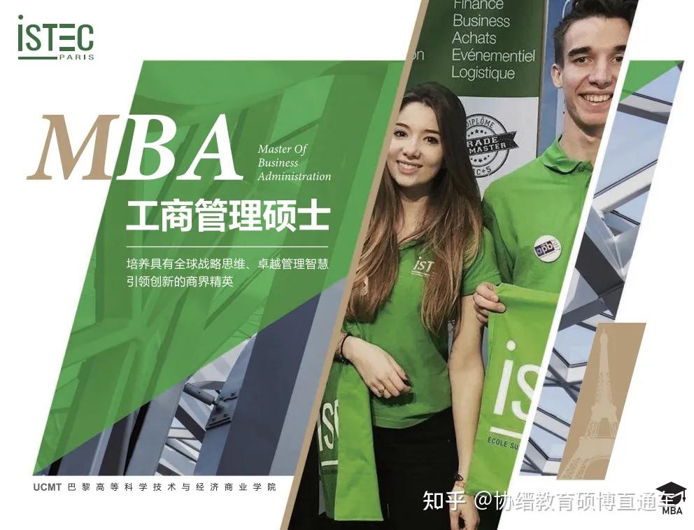 读mba能给我们带来哪些好处,读了mba对你有什么影响吗