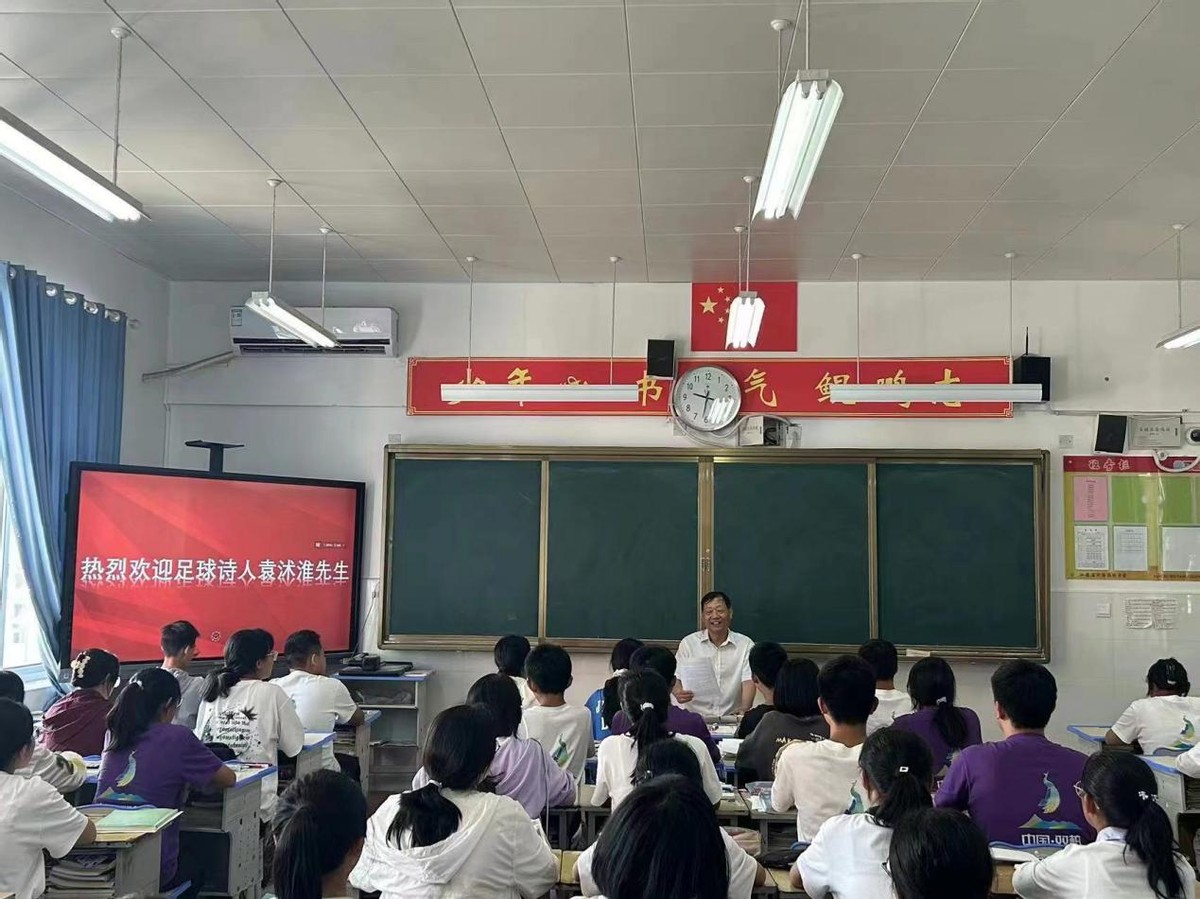 足球诗人的演讲,足球诗人解说法国队