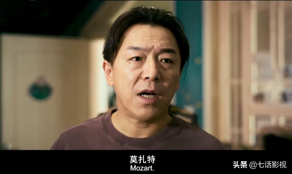 外太空的莫扎特导演谈黄渤,黄渤外太空的莫扎特细节