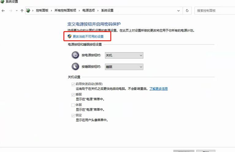 windows10开机蓝屏systemserviceexception,win10蓝屏代码systemconfig