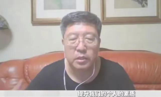 北大教授谈董藩买房,教授董藩言论引争议