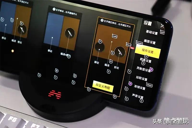 手柄键鼠转换器,可以玩手游吃鸡的键盘鼠标转换器