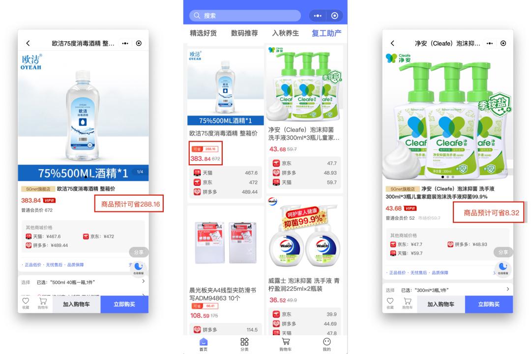 叮当智采,叮当智采平台怎么样