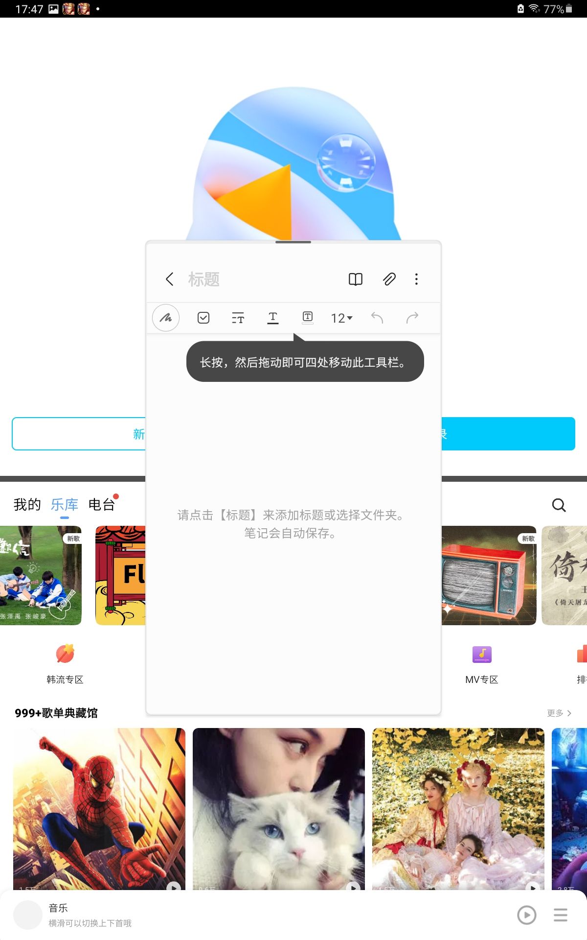 三星平板taba8测评,三星taba8平板深度评测