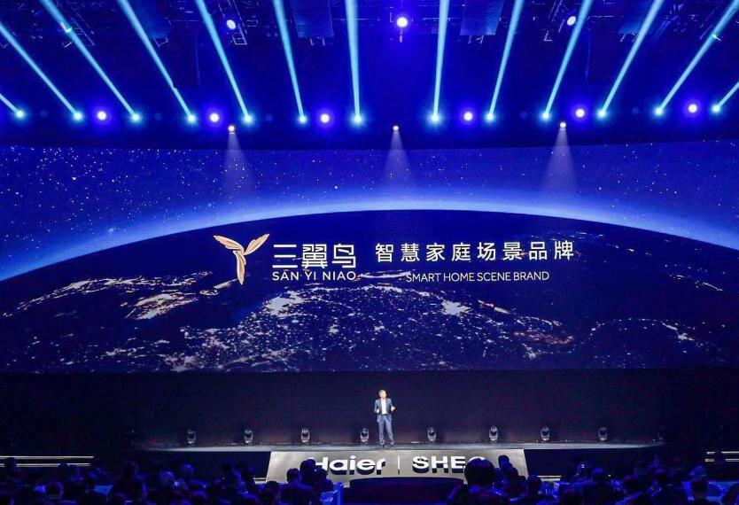 海尔智家成本管理分析,海尔智家财务管理结构