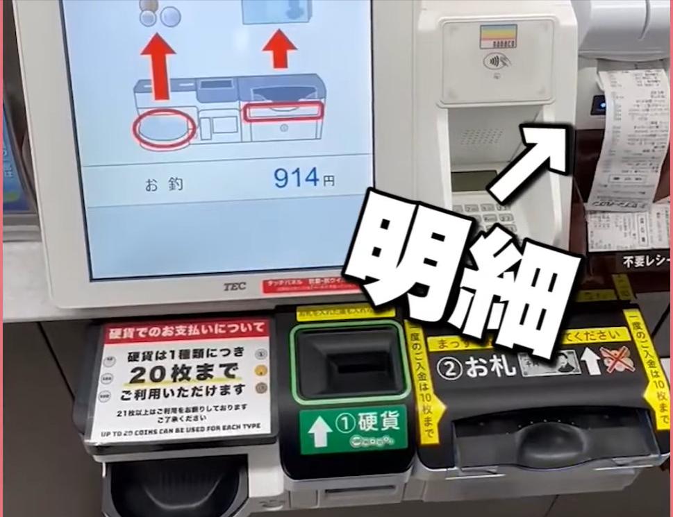 日本感叹大陆发达,日本夸赞中国超市