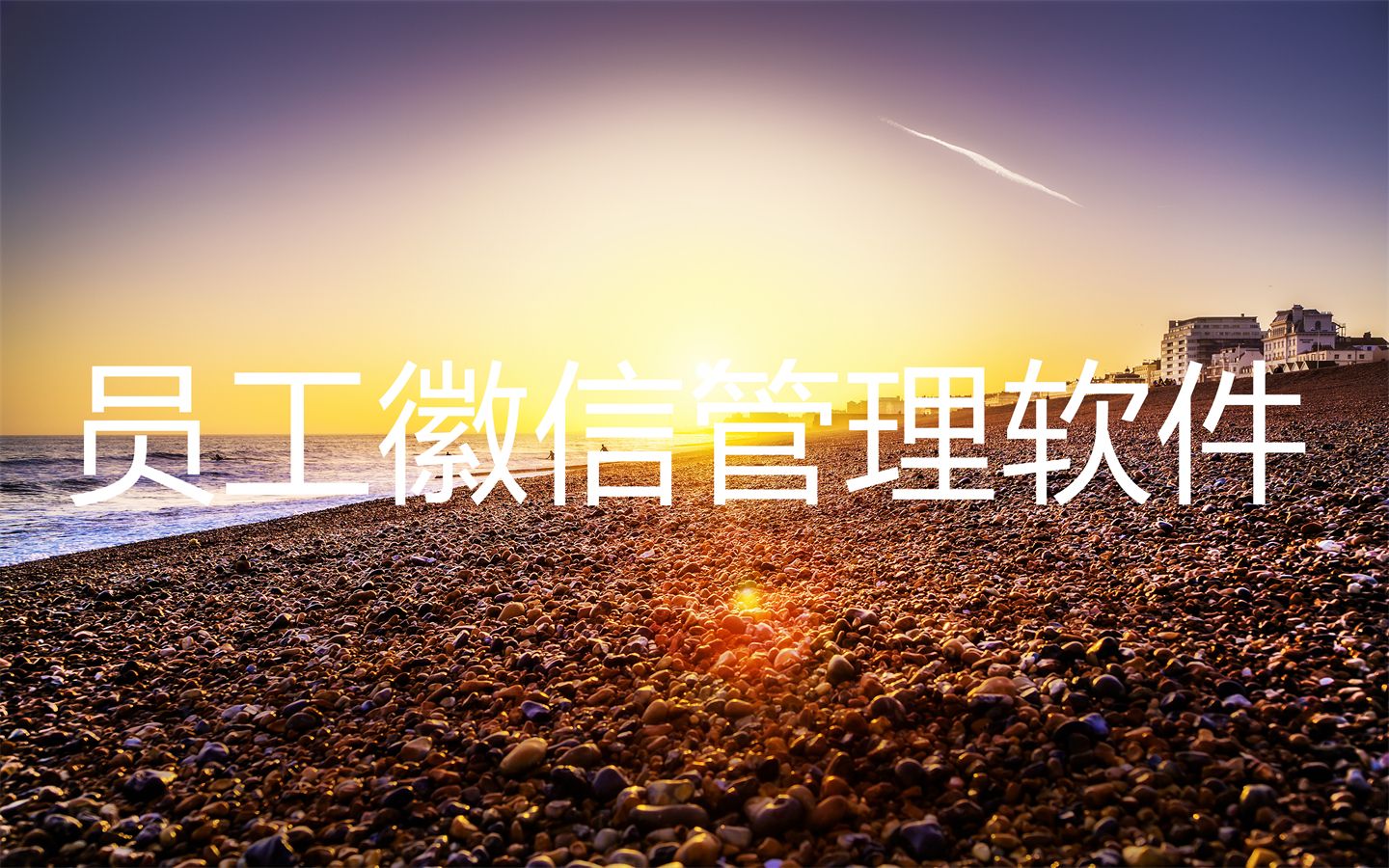 微信营销用什么手机比较好,企业微信做营销适合吗