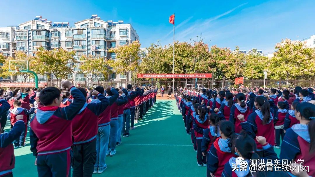 争做新时代好少年建队日活动总结,争当新时代好少年主题队日活动