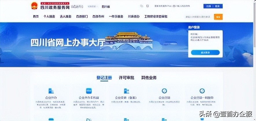家政公司注册流程及费用一览表,注册外贸公司的详细流程及费用