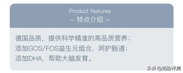 飞鹤奶粉符合欧盟标准吗,欧盟标准更适合中国宝宝的奶粉