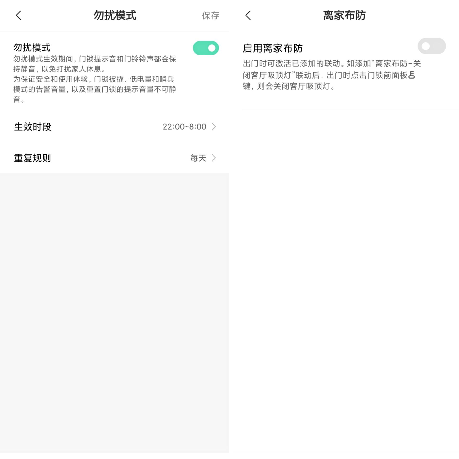 全自动智能门锁人脸识别鹿客s50f,智能锁人脸识别推荐鹿客