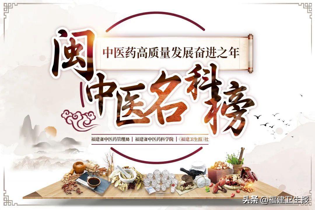 三明中西医结合医院耳鼻喉科好吗,中西医结合治疗耳鼻喉科