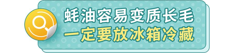 不建议把它放在厨房，小心长满霉菌！给娃吃之前千万看仔细了