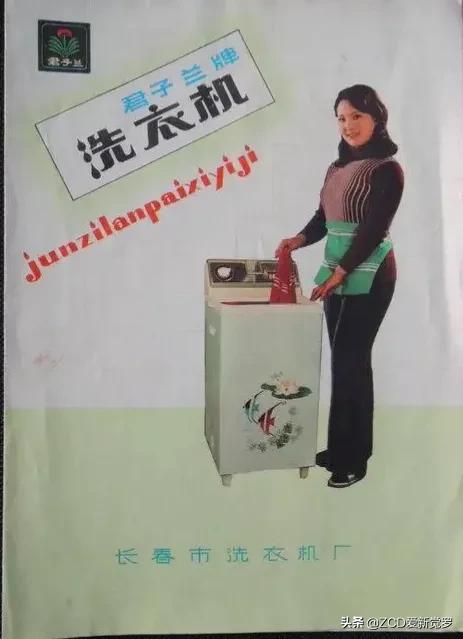 童年记事——那些年用过的东北名牌（一）