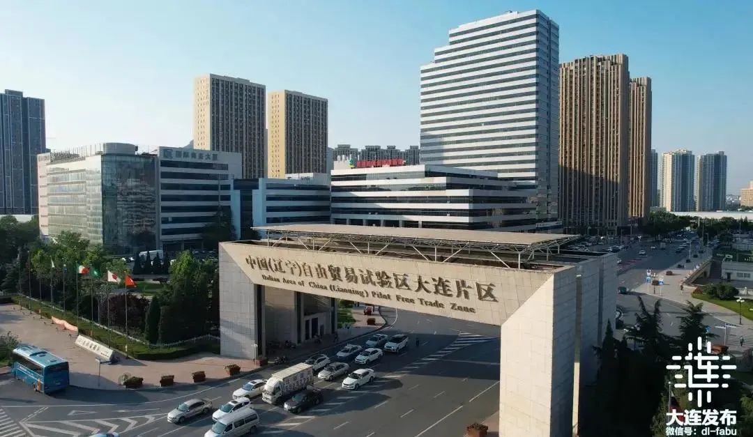 大连第60次新闻发布会,大连“两先区”建设