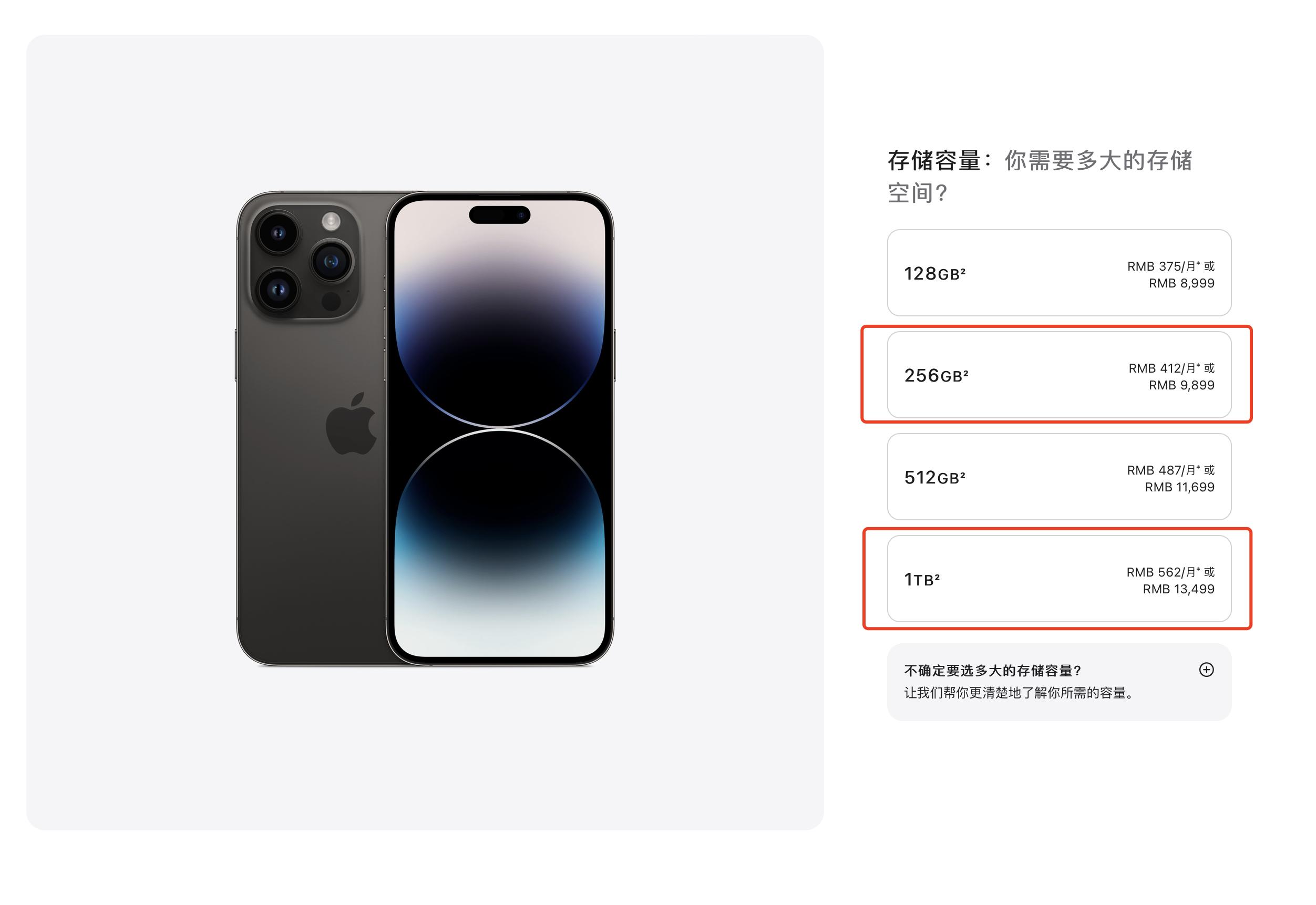 iphone14pro测评及购买建议,苹果14pro和14promax上手手感