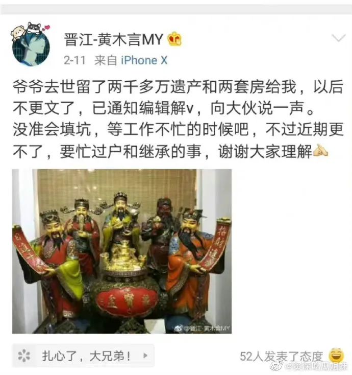 “网文作者自曝丁丁炸了？”哈哈哈这借口也太离谱了