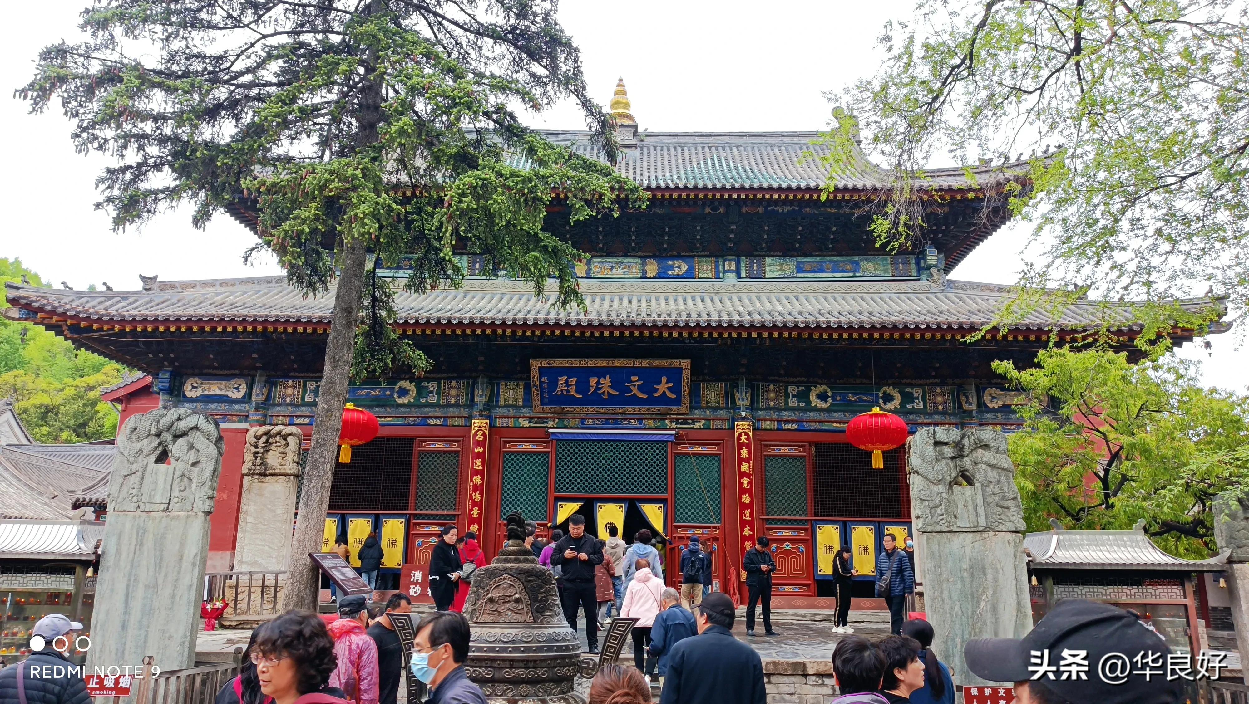 五台山值得游玩的寺庙,五台山攻略文殊院五爷庙梵仙山