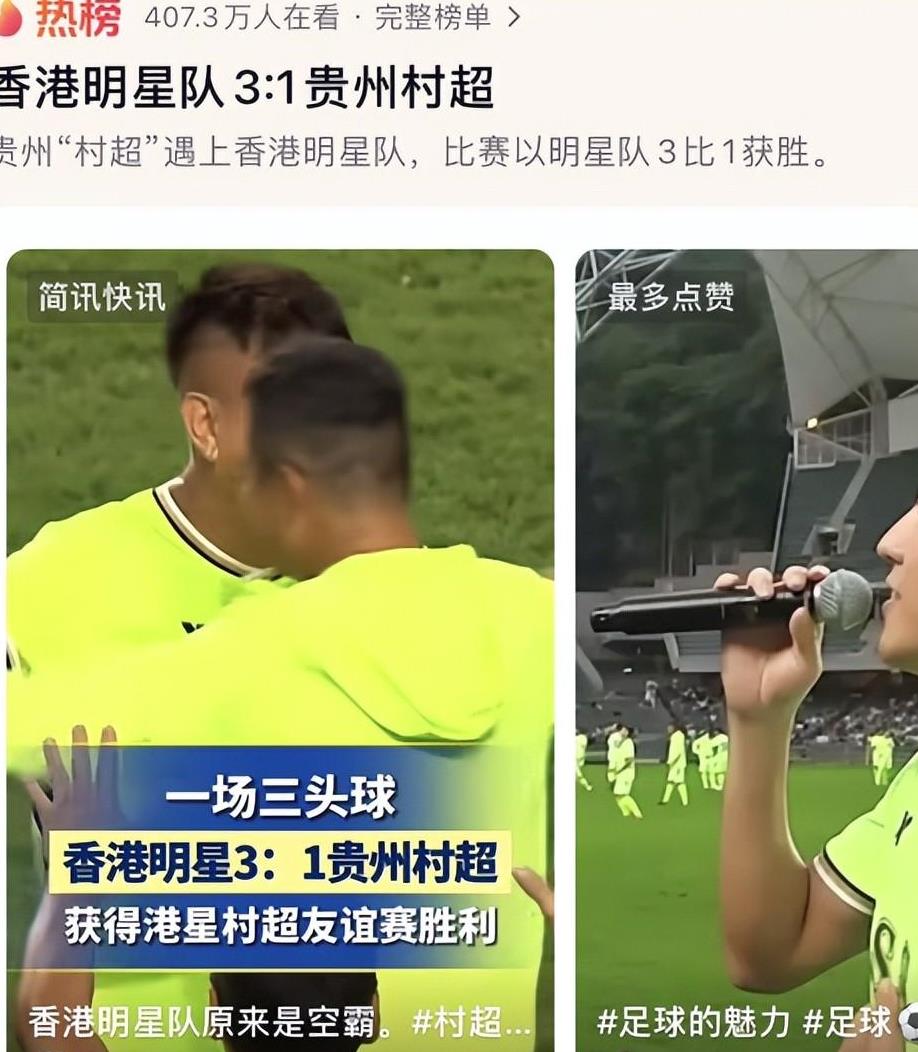 黄日华踢人解析,62岁黄日华回应球场踢人