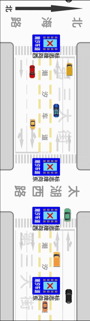 全市首条智能潮汐车道试运行,泰达潮汐车道