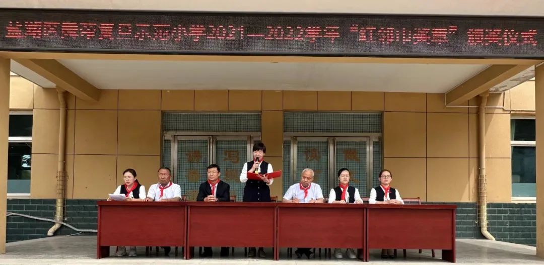 学习二十大争做好队员——盐湖区舜帝复旦示范小学少先队员分批入队仪式