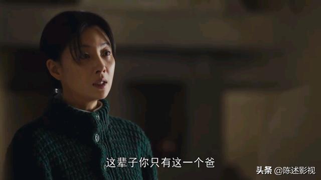 《人世间》观众最讨厌角色排行，骆士宾稳居第一，冯玥超周蓉