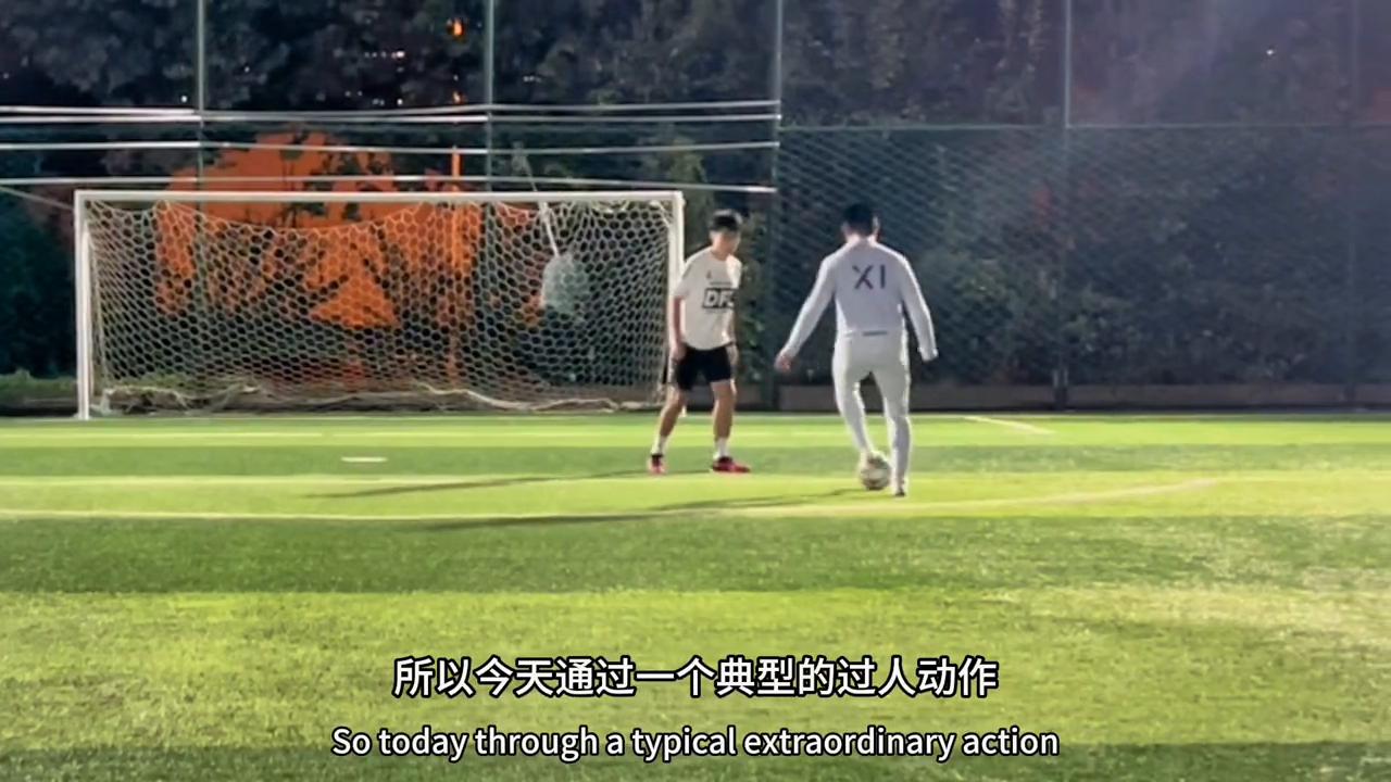 足球技巧怎么用外脚背带球,足球脚踝如何发力