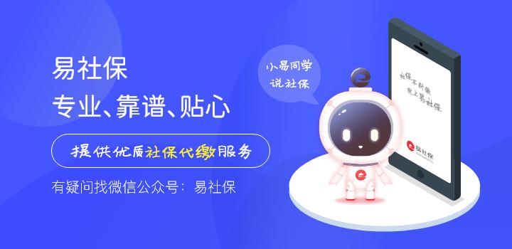 社保交了这么多年还不知道怎么查？（附攻略，建议收藏）