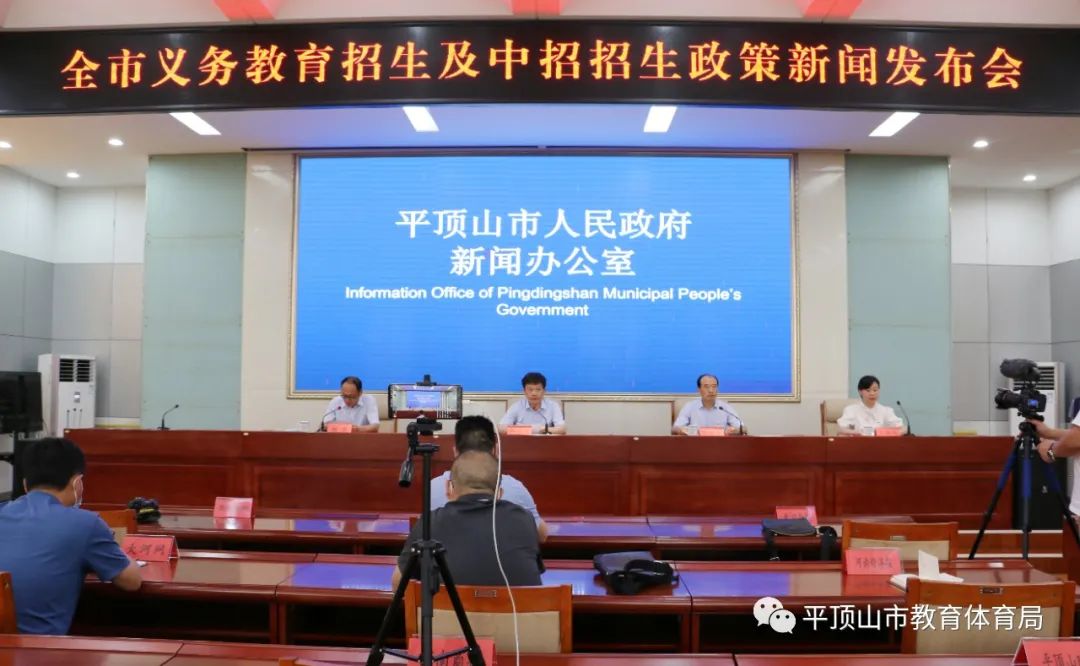 河南平顶山中招录取时间节点,平顶山一中新区学校最低录取线