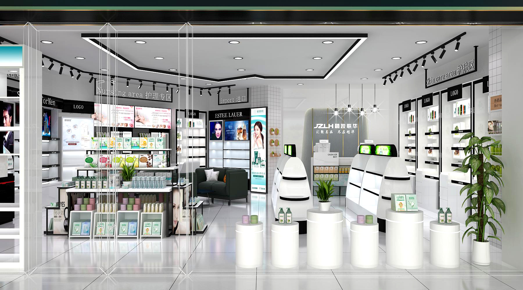 精妆联华化妆品连锁店正规吗,化妆品2018加盟